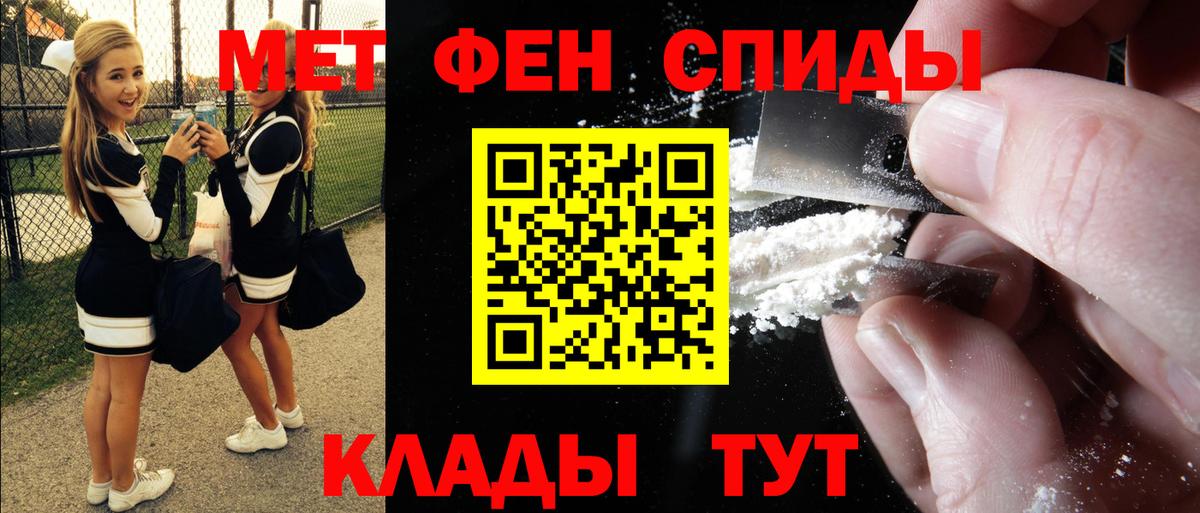 АМФЕТАМИН  Амфетамин Розовый  Вход с VPN  Новочебоксарск 