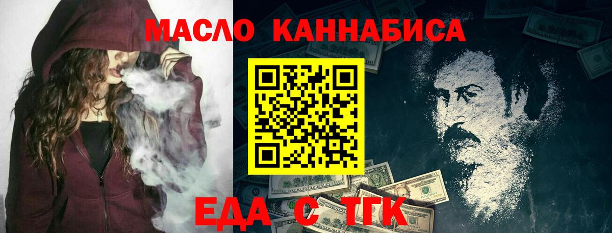 ГЕРОИН Новочебоксарск