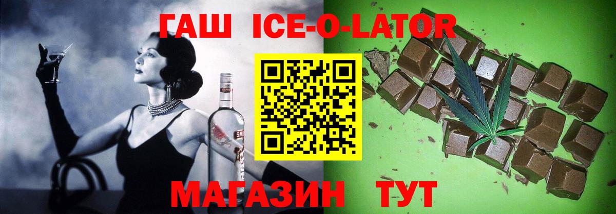 Новочебоксарск  где можно купить наркотик  Вход с VPN  ГАШ индика сатива 