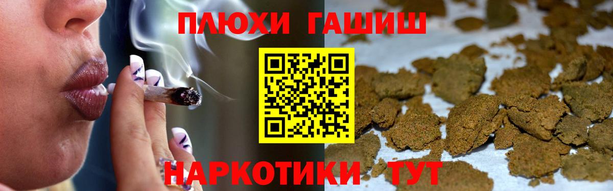 Гашиш индика сатива Новочебоксарск