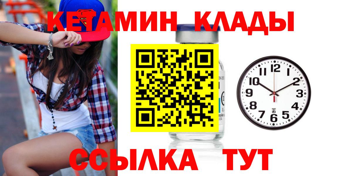 Экстази  А ПВП СОЛЬ   Вход с VPN  КОКАИН  LSD-25  ГАШ  МАРИХУАНА  Новочебоксарск  Меф  