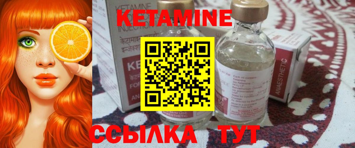 hydra ссылка  Вход с VPN  Новочебоксарск  Кетамин ketamine 
