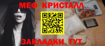 шишки Гагарин
