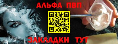 шишки Гагарин