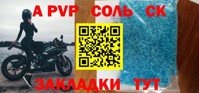 шишки Гагарин