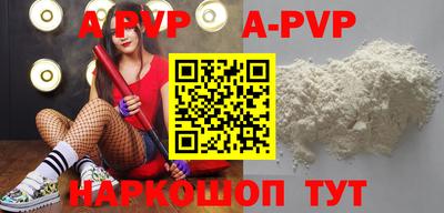 a pvp Гатчина