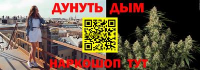 шишки Гагарин