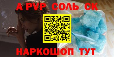 шишки Гагарин