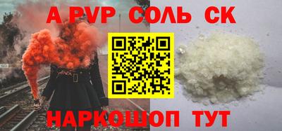 a pvp Гатчина