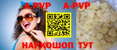шишки Гагарин