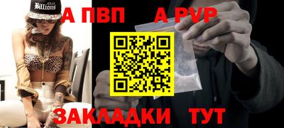 a pvp Гатчина