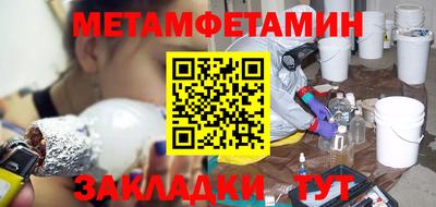 метадон Гай