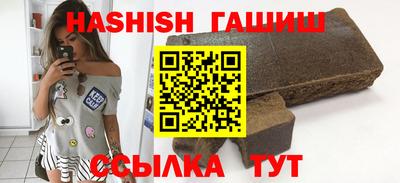 шишки Гагарин