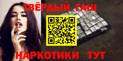 шишки Гагарин