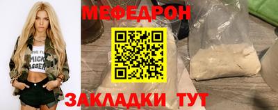 шишки Гагарин