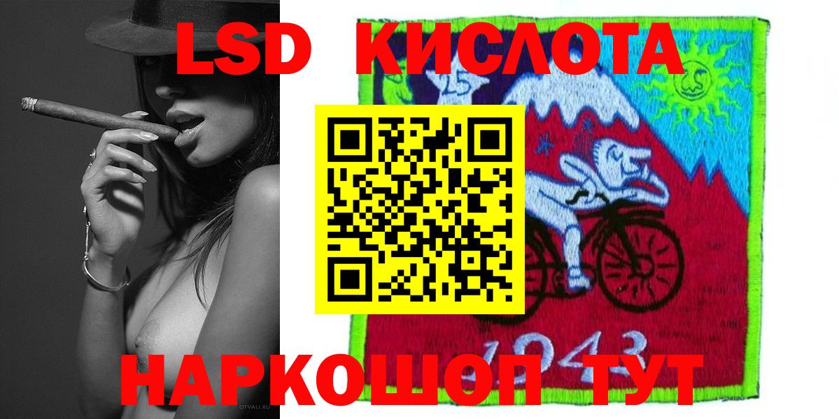 Новочебоксарск  ЛСД экстази ecstasy  ЛСД экстази кислота  OMG зеркало  Вход с VPN 