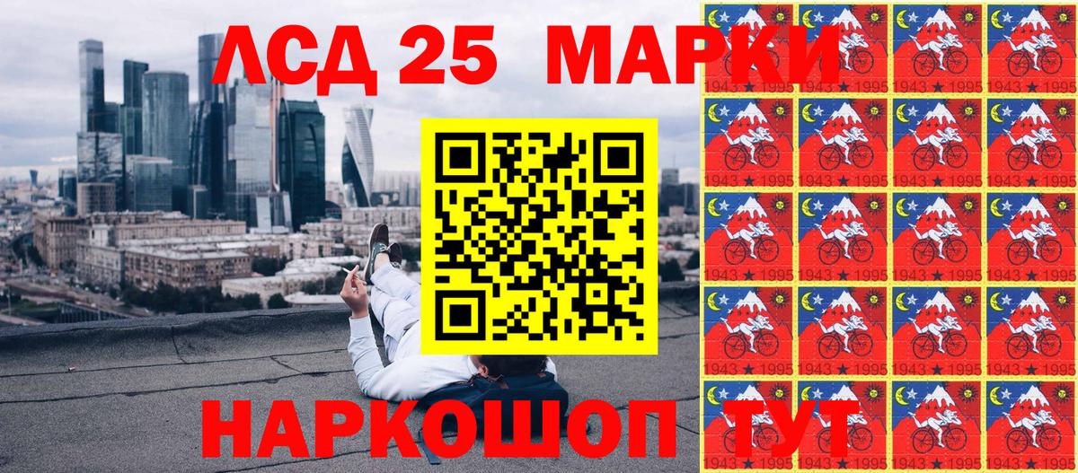 Марки N-bome 1500мкг  Вход с VPN  Марки 25I-NBOMe  Новочебоксарск 