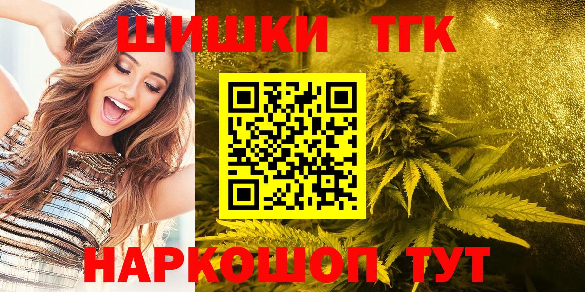 Бошки Шишки марихуана Новочебоксарск