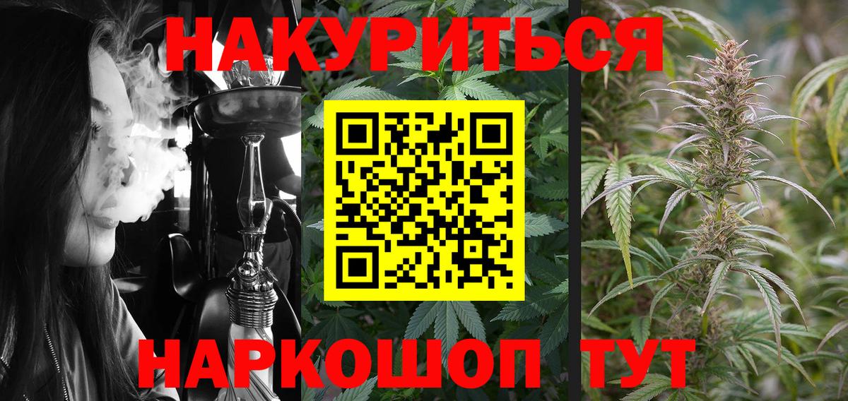 Марихуана AK-47  Марихуана LSD WEED  Новочебоксарск  Вход с VPN 